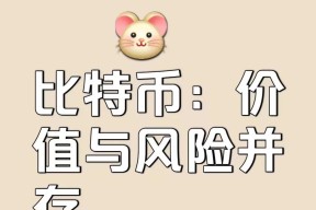 比特币紧急遇到安全漏洞，亏损多达347万美元，投资者瞩目-jiuyou官网入口