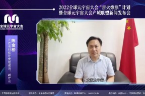 SEC官宣与452携手，开启元宇宙新纪元！-jiuyou官网入口