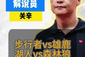 岭北雄鹿队爆冷滇池雄鹿队，射击季后赛上演耐力碾压对手！复盘值得玩味-jiuyou官网入口
