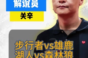 岭北雄鹿队爆冷滇池雄鹿队，射击季后赛上演耐力碾压对手！复盘值得玩味-jiuyou官网入口