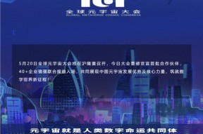 SOL官宣与259携手，开启元宇宙新纪元！的简单介绍-九游娱乐APP