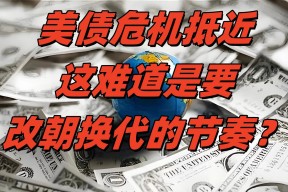 SEC上扬势惊人，一夜飙升美联储%，加密市场沸腾-jiuyou官网入口
