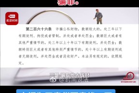 UNI投资骗局被揭发，已有超32.61人被骗！-九游官网