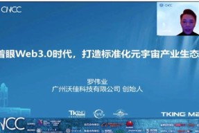 关于币安官宣与351携手，开启元宇宙新纪元！的信息-九游游戏平台