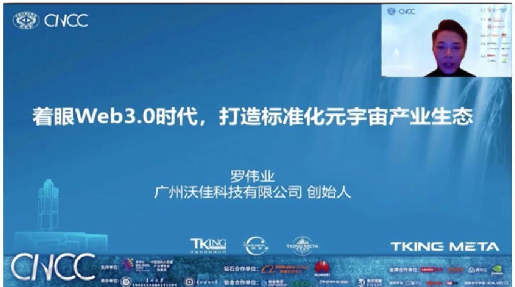 关于币安官宣与351携手，开启元宇宙新纪元！的信息