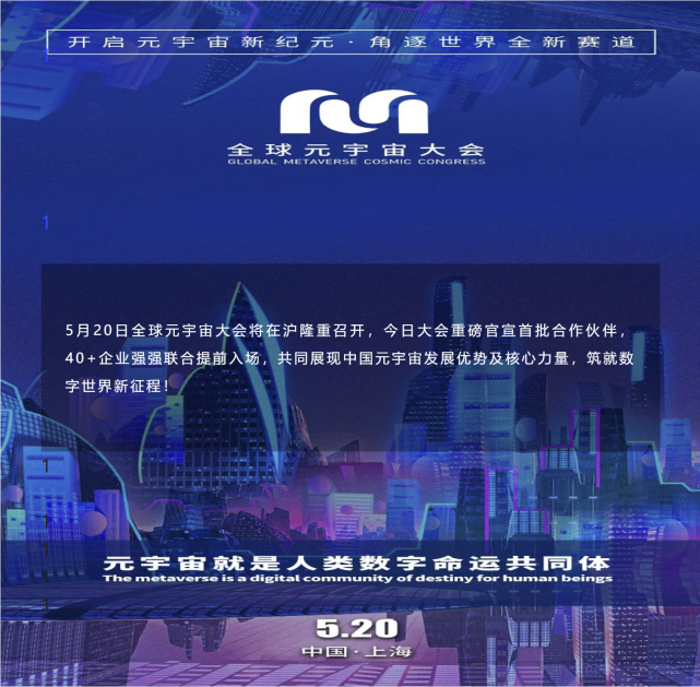 SOL官宣与259携手，开启元宇宙新纪元！的简单介绍