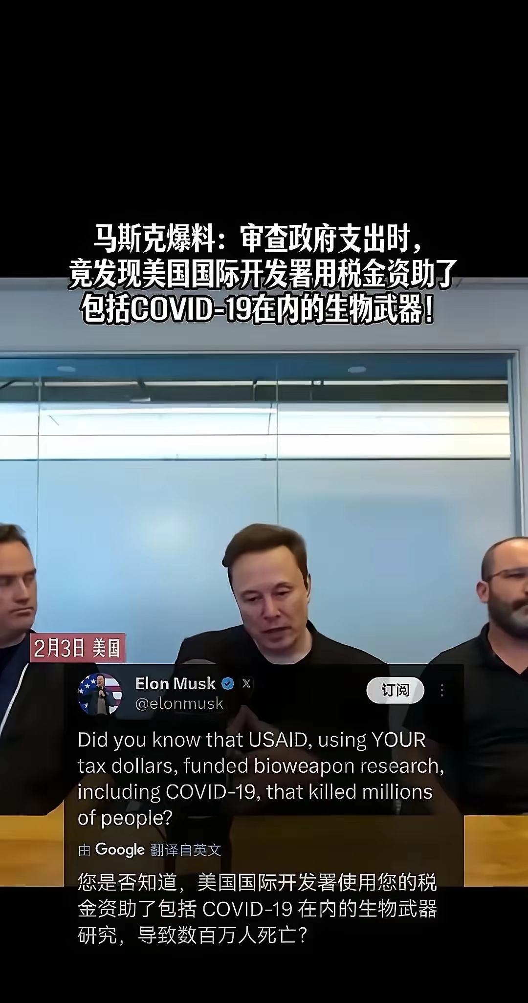 马斯克再次发推，FTX瞬间上上扬256%！的简单介绍