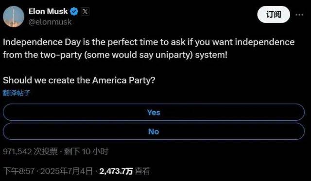 马斯克再次发推，UNI瞬间上上扬3.06%