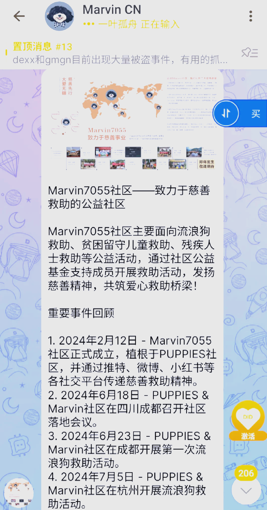 狗狗币遭遇大幅下滑超189%，投资者恐慌性抛售的简单介绍