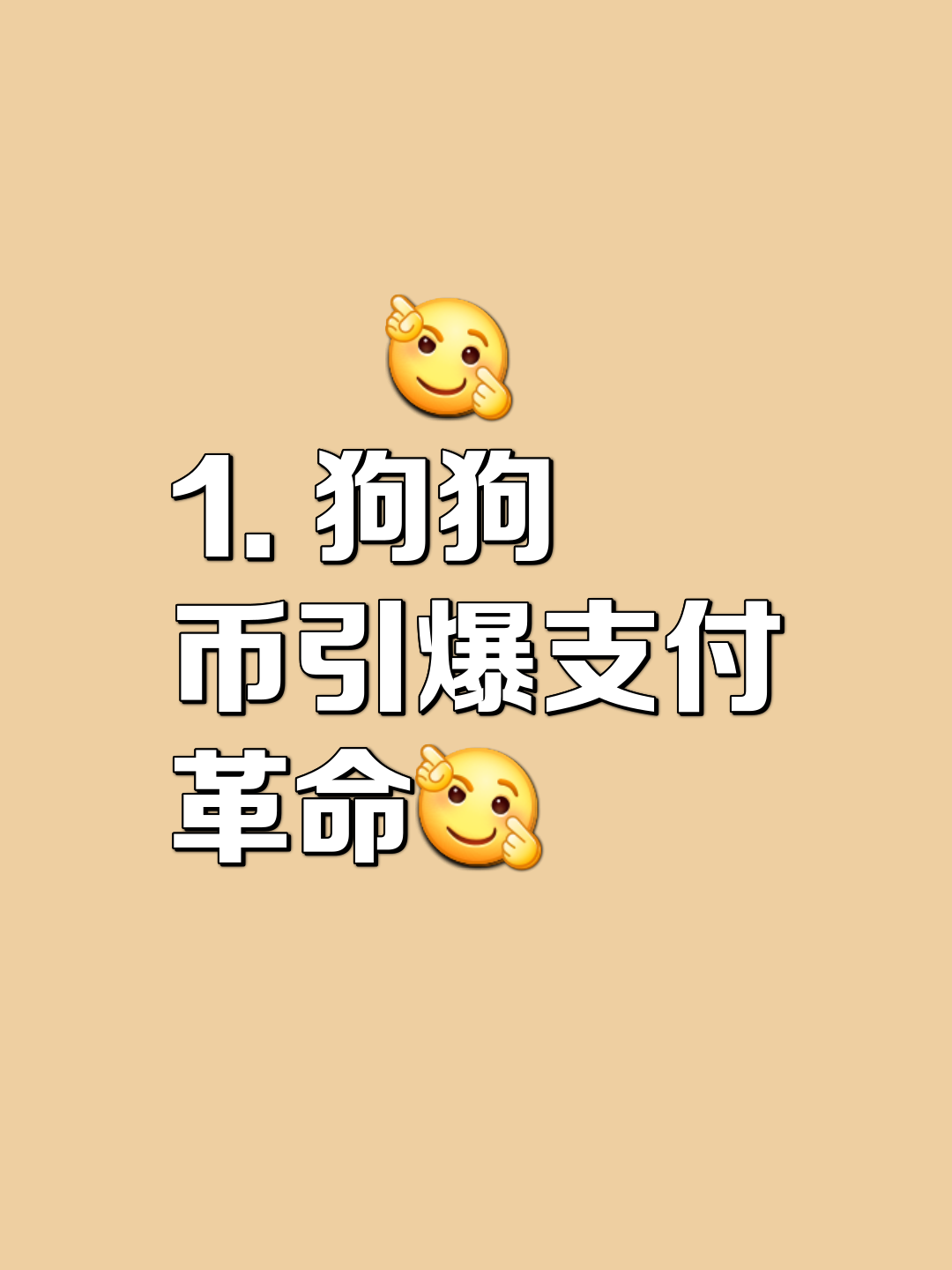 狗狗币遭遇大幅下滑超189%，投资者恐慌性抛售的简单介绍