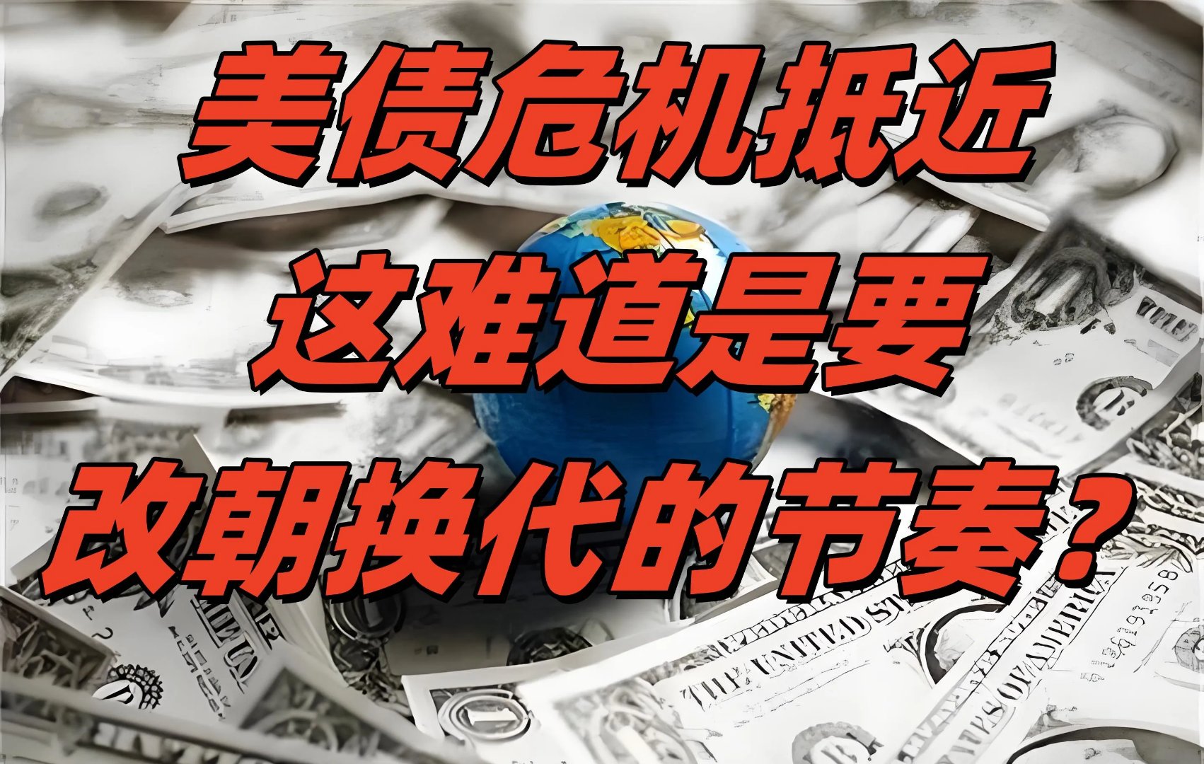 SEC上扬势惊人，一夜飙升美联储%，加密市场沸腾
