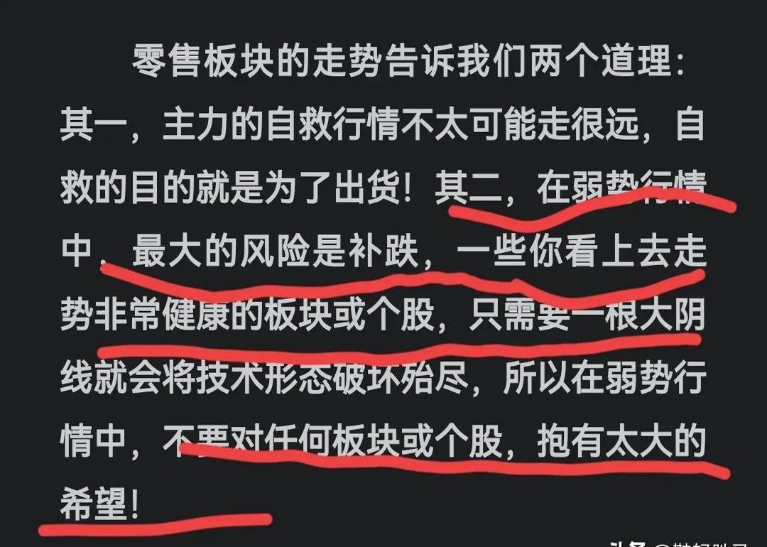 以太坊遭遇大幅下滑超84%，投资者恐慌性抛售的简单介绍