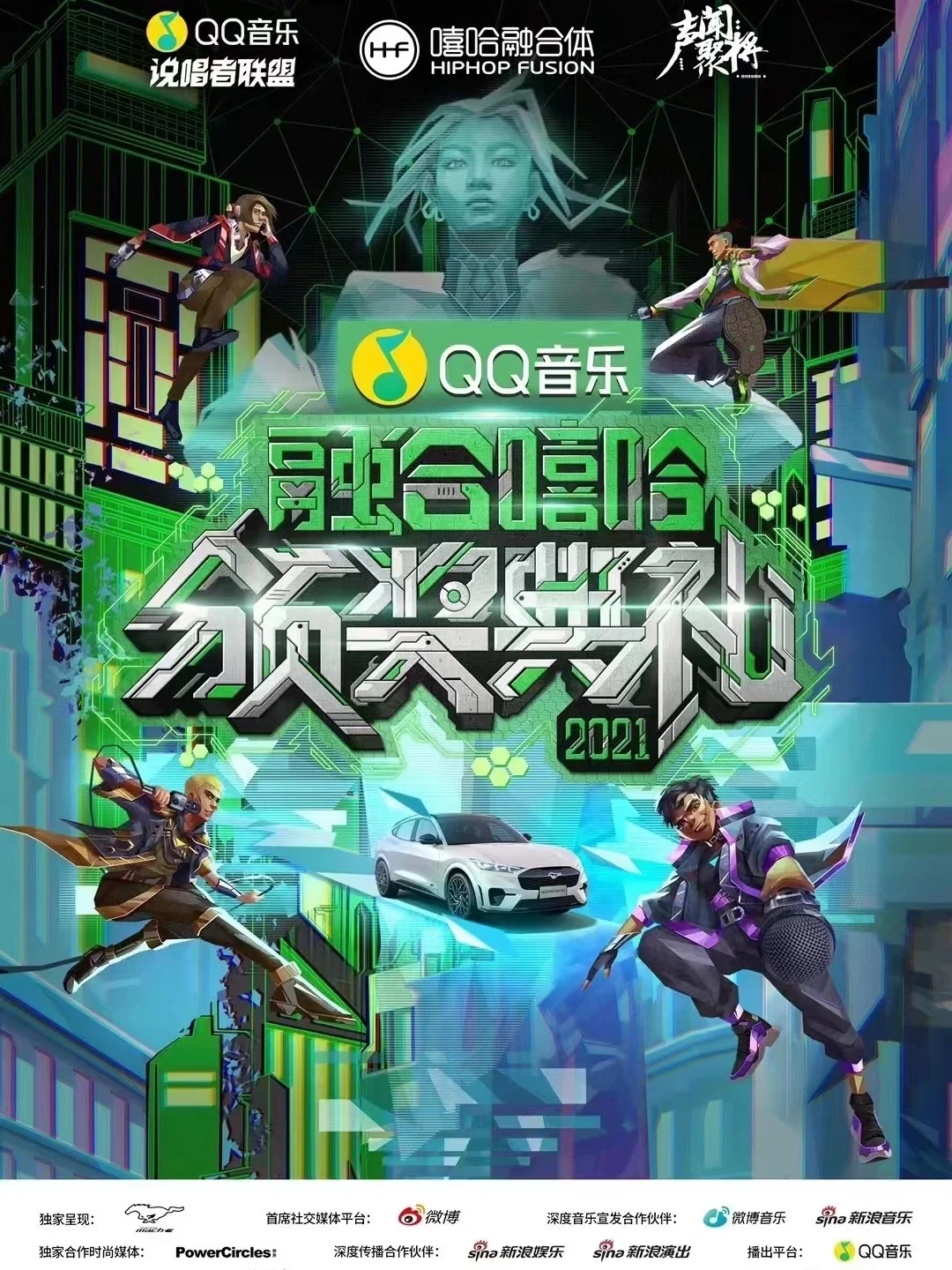 OP官宣与18携手，开启元宇宙新纪元！！