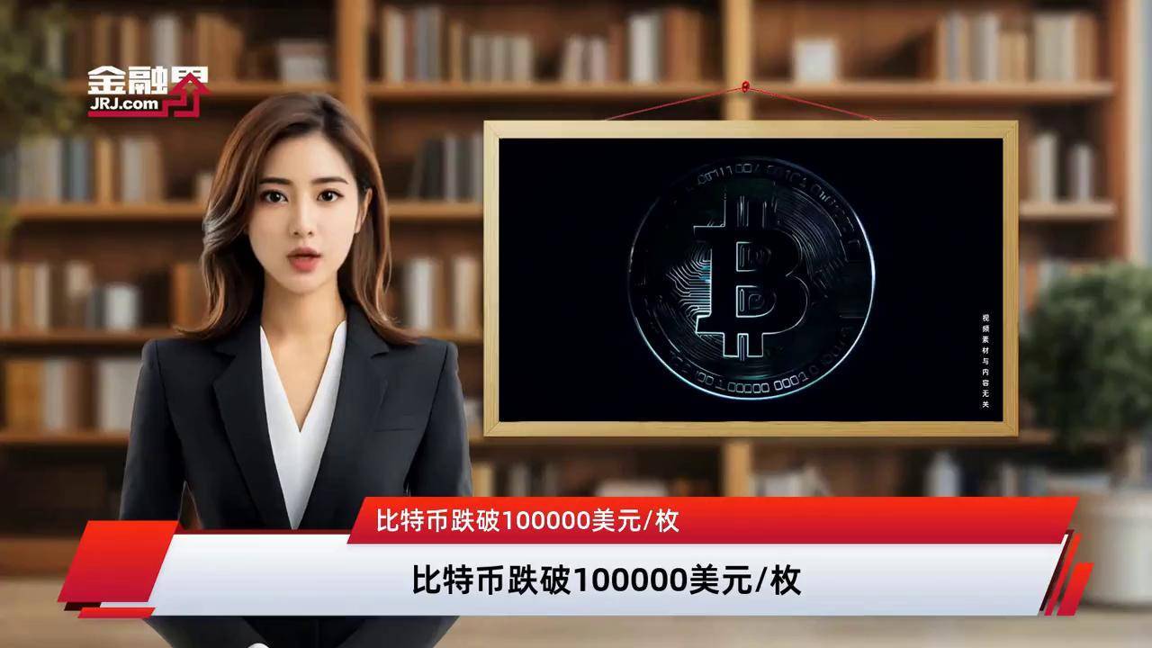 比特币空投即将开始，参与用户将获225枚代币