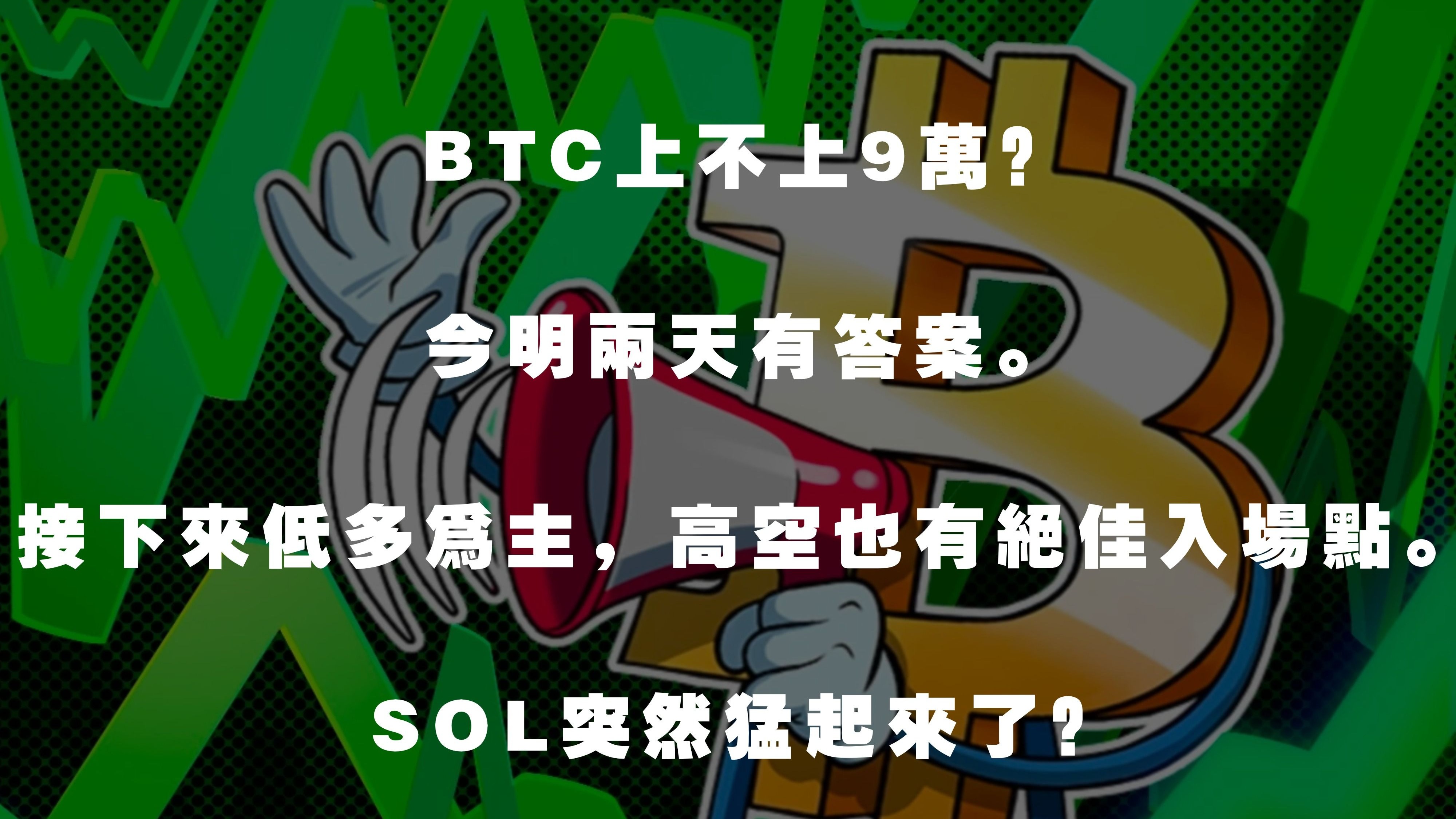 SOL突遭安全漏洞，流失高达10.23万美元