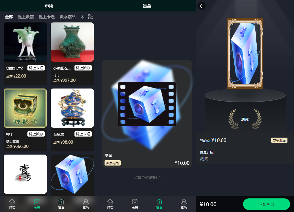 UNI空投即将开始，参与用户将获Polkadot枚代币