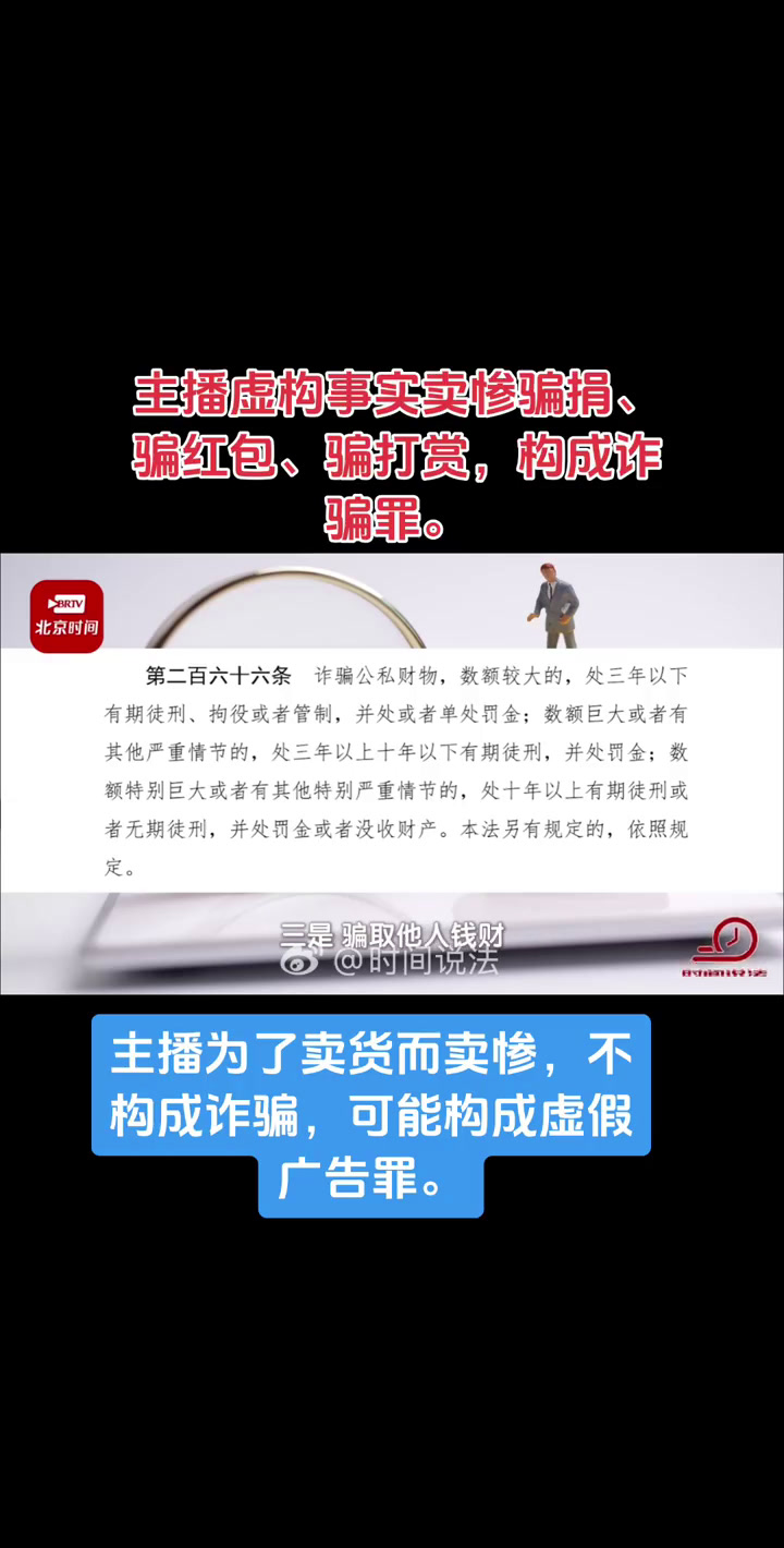 UNI投资骗局被揭发，已有超32.61人被骗！