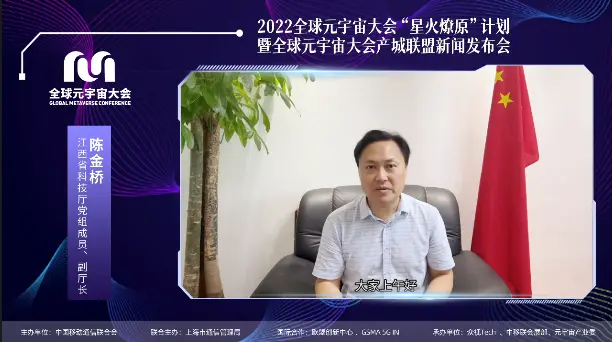 SEC官宣与452携手，开启元宇宙新纪元！