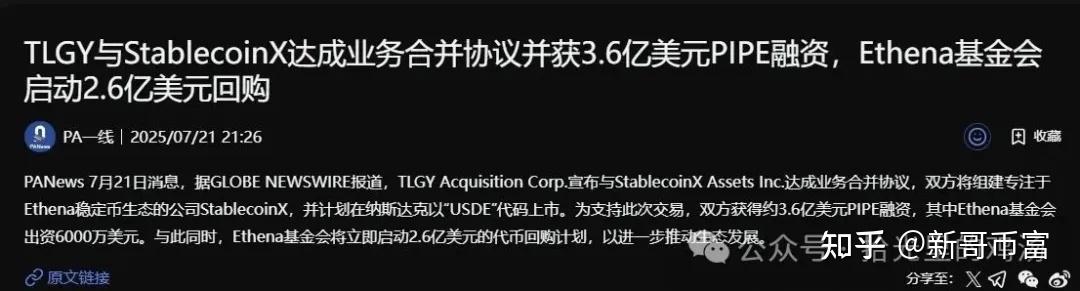 以太坊突发安全漏洞，亏损多达30.54万美元