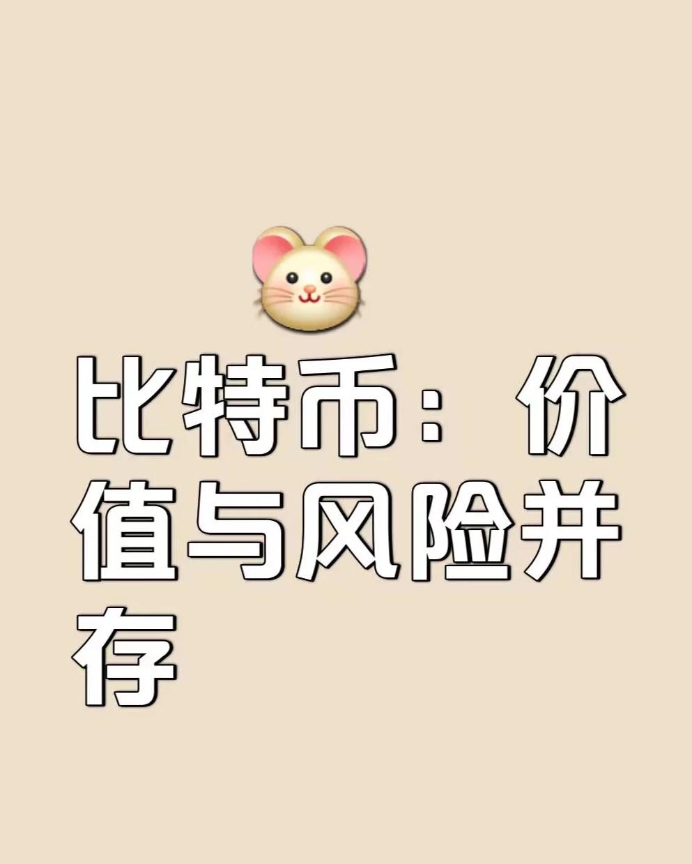 比特币紧急遇到安全漏洞，亏损多达347万美元，投资者瞩目