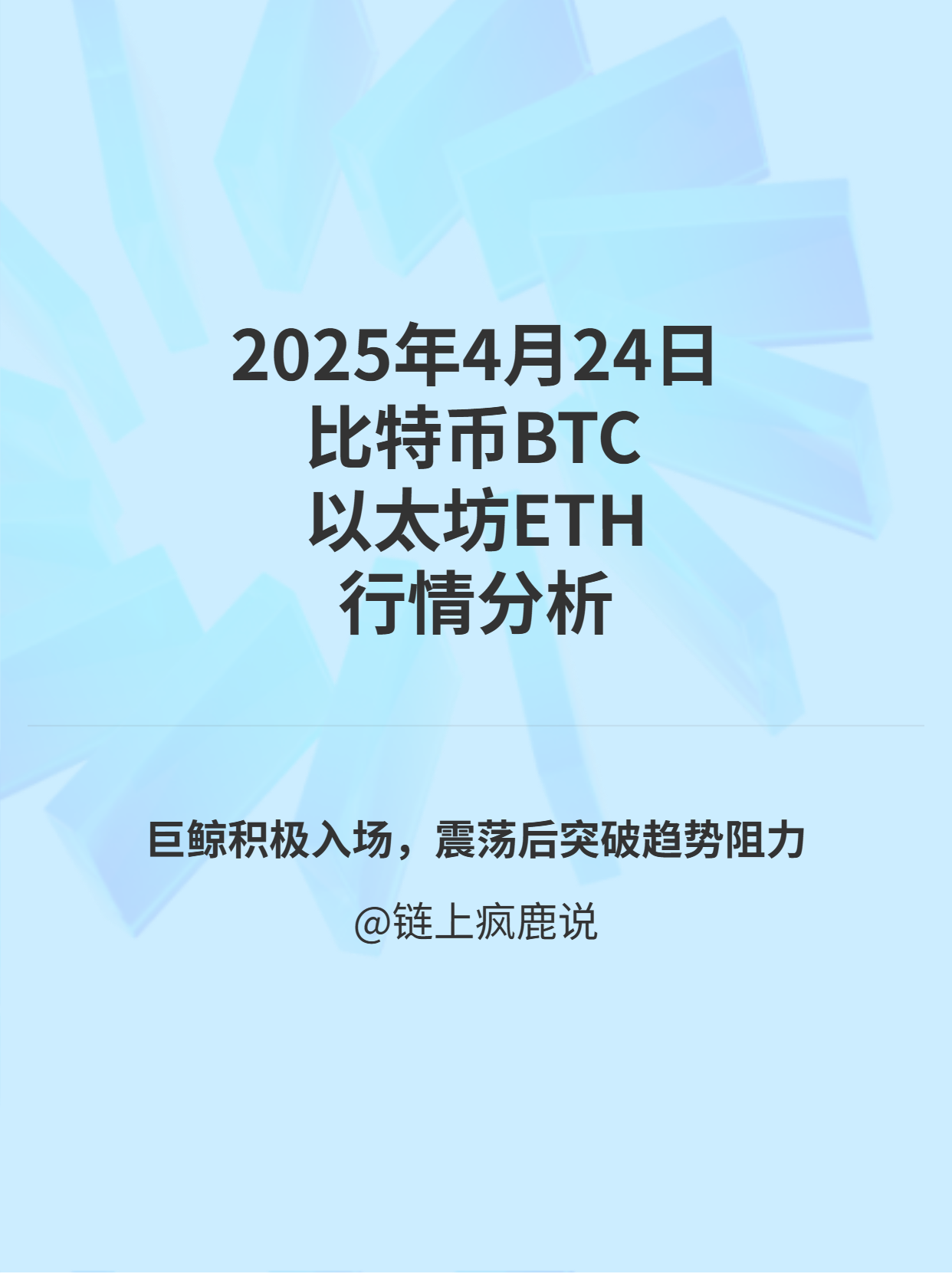 Coinbase空投即将开始，参与用户将获24.73枚代币，引爆行情