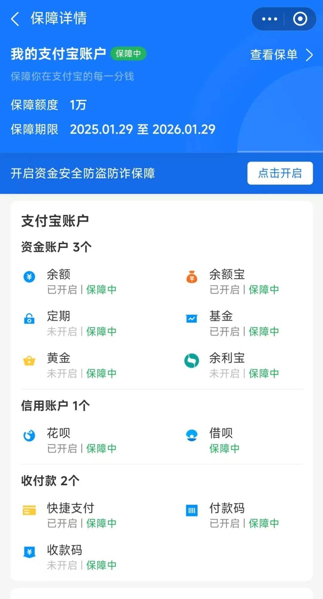 TON骗局案件真相浮出水面，已有超10.69人被骗！
