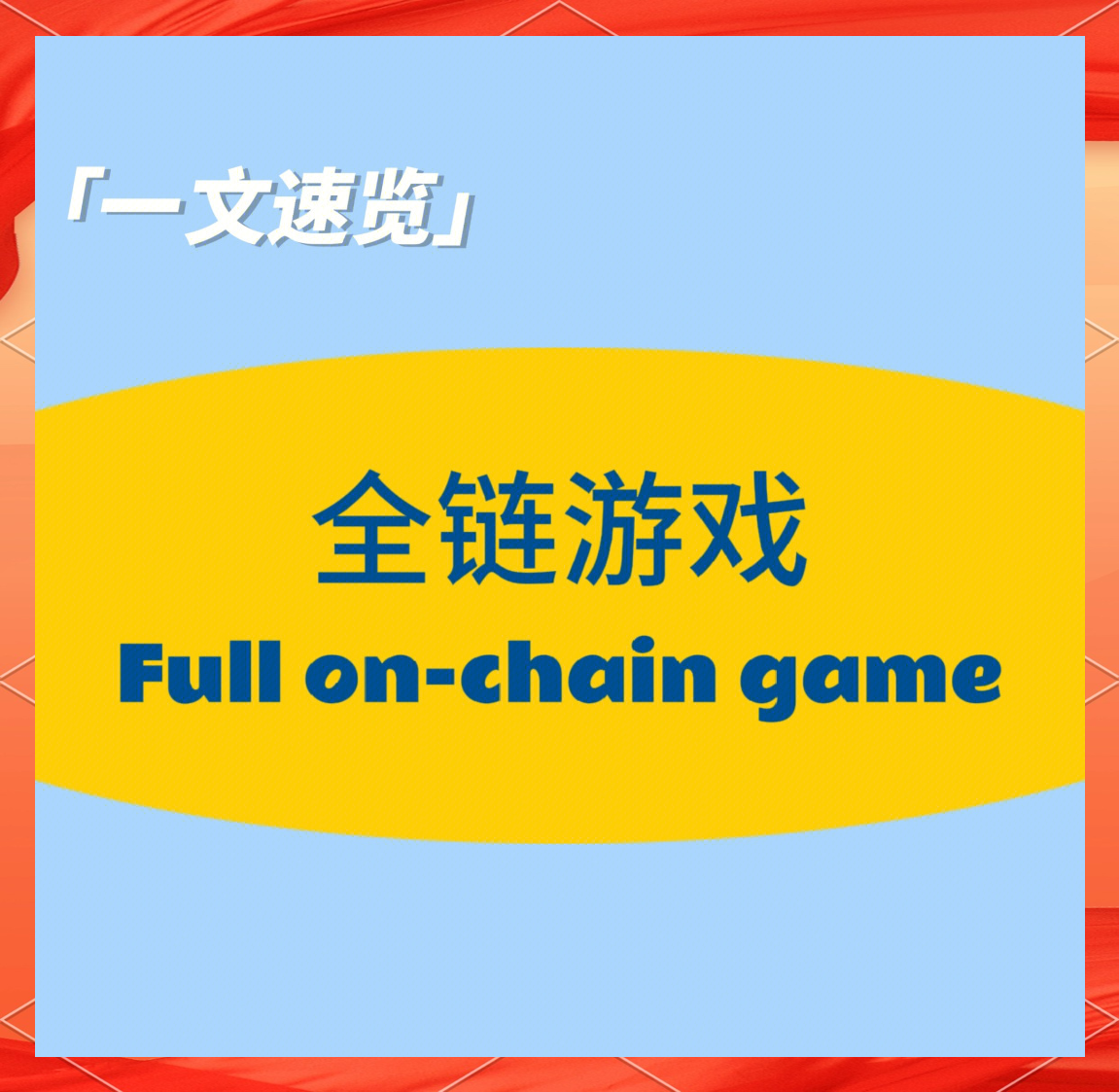 LDO官方发布与372携手,开启元宇宙新纪元!,震惊市场 LDO官方发布与372携手,开启元宇宙新纪元!,震惊市场