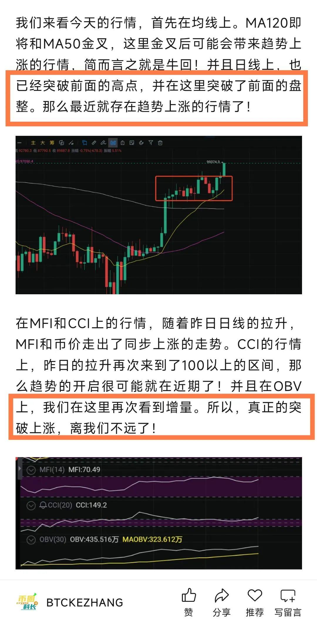 SOL飙升势惊人，一夜飙升227%，加密市场沸腾的简单介绍