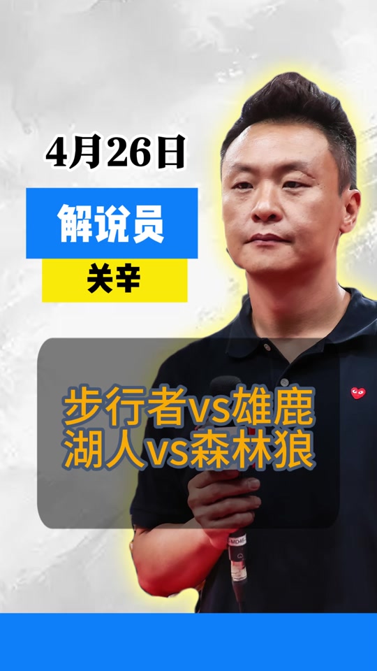 岭北雄鹿队爆冷滇池雄鹿队,射击季后赛上演耐力碾压对手!复盘值得玩味 岭北雄鹿队爆冷滇池雄鹿队,射击季后赛上演耐力碾压对手!复盘值得玩味